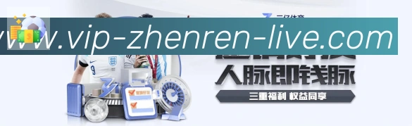 AG真人荣誉
